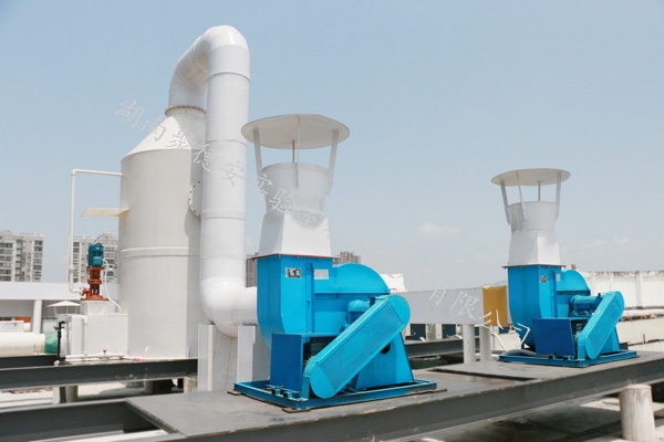 废气处理系统